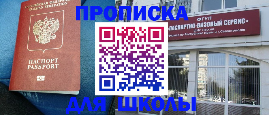 временная регистрация надежно в Богдановиче