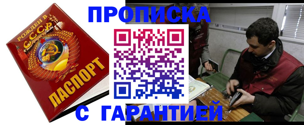 регистрация для школы в Богдановиче