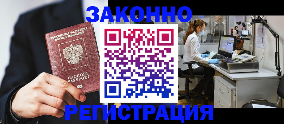 регистрация для школы в Богдановиче